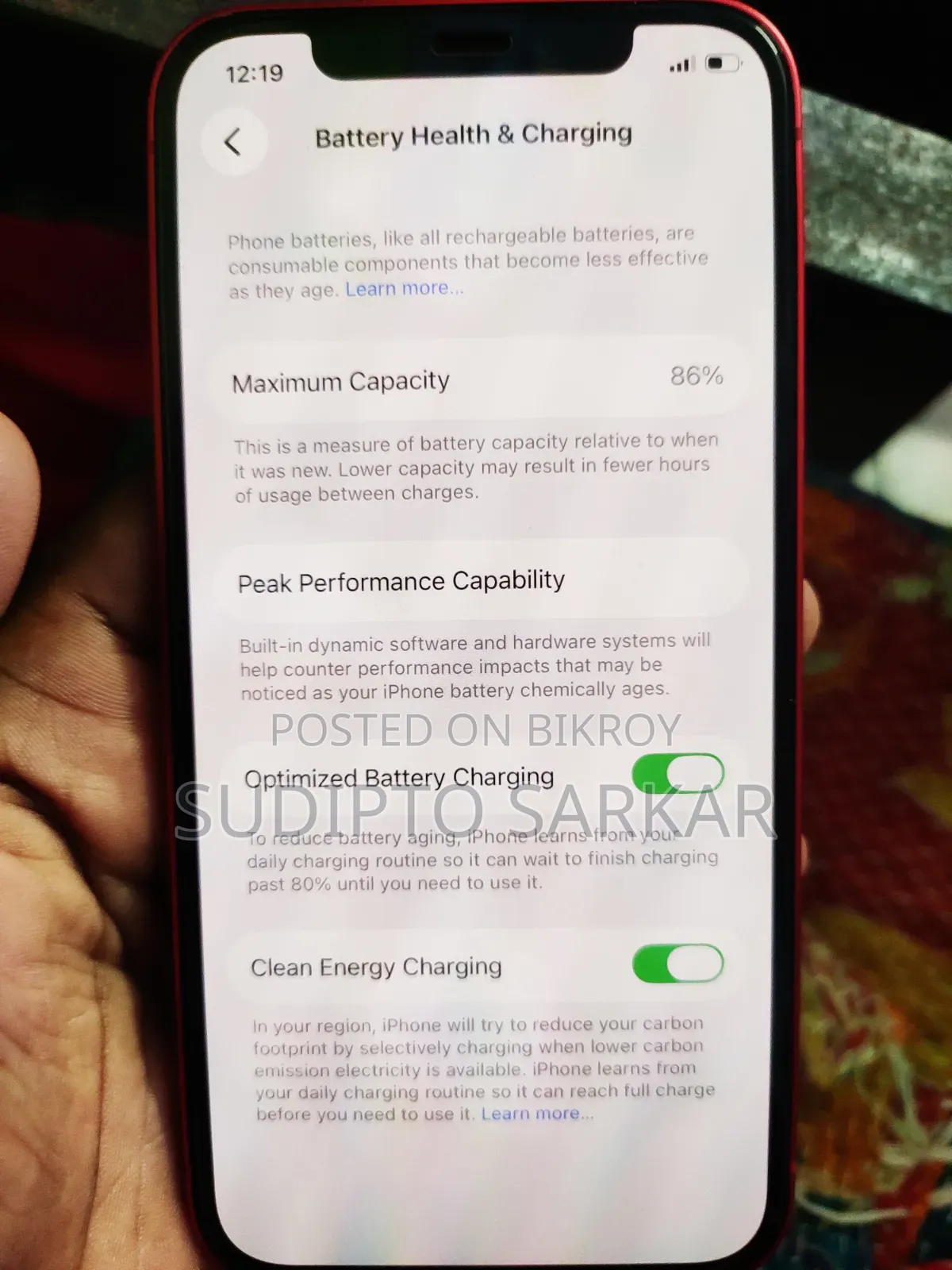 অ্যাপল আইফোন ১২ ৬৪ জিবি লাল