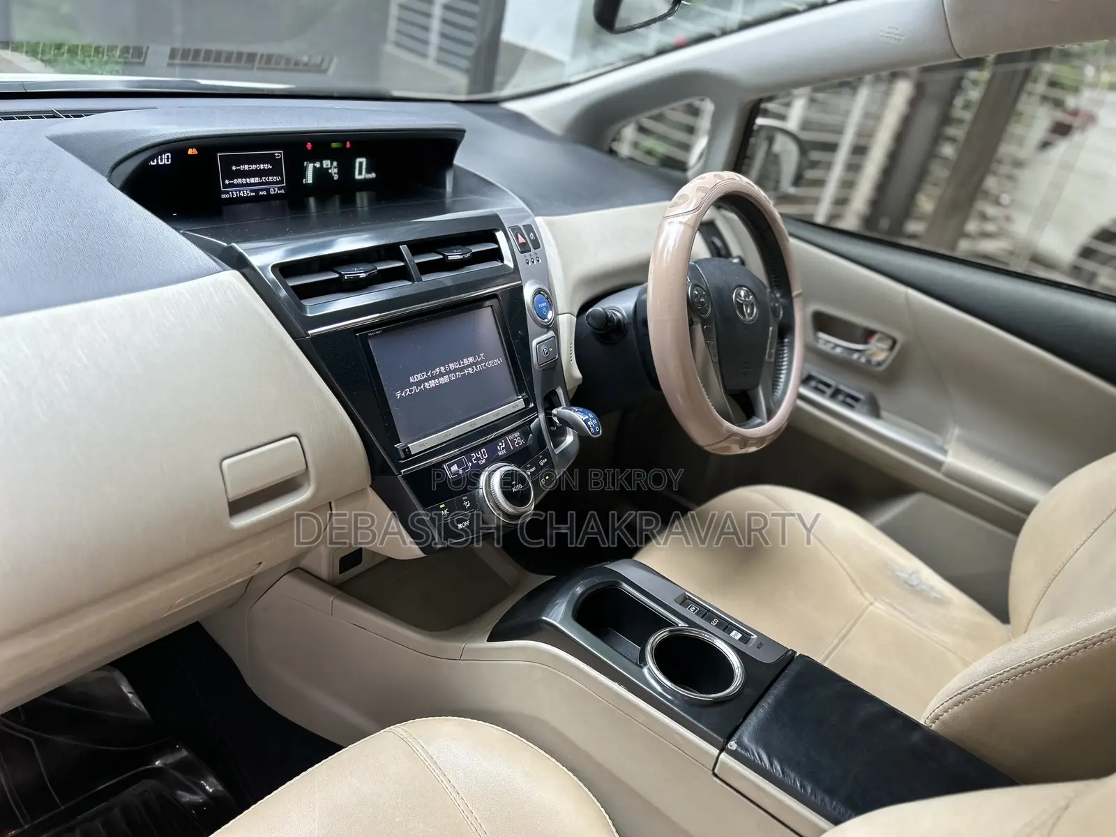 Toyota Prius 2015 Pearl