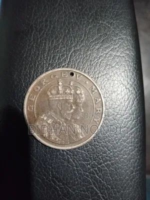 Rare British India Coin)।