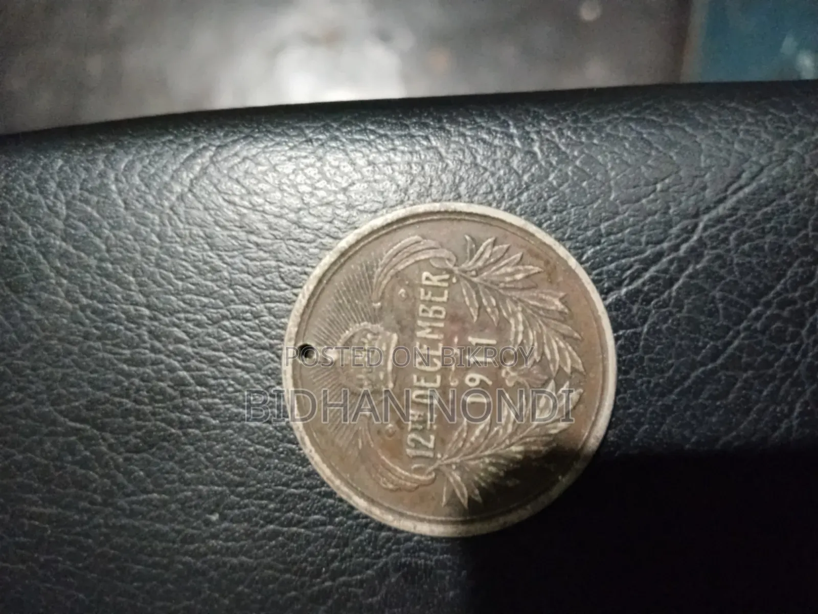 Rare British India Coin)।