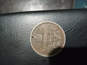 Rare British India Coin)।