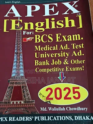 Apex English