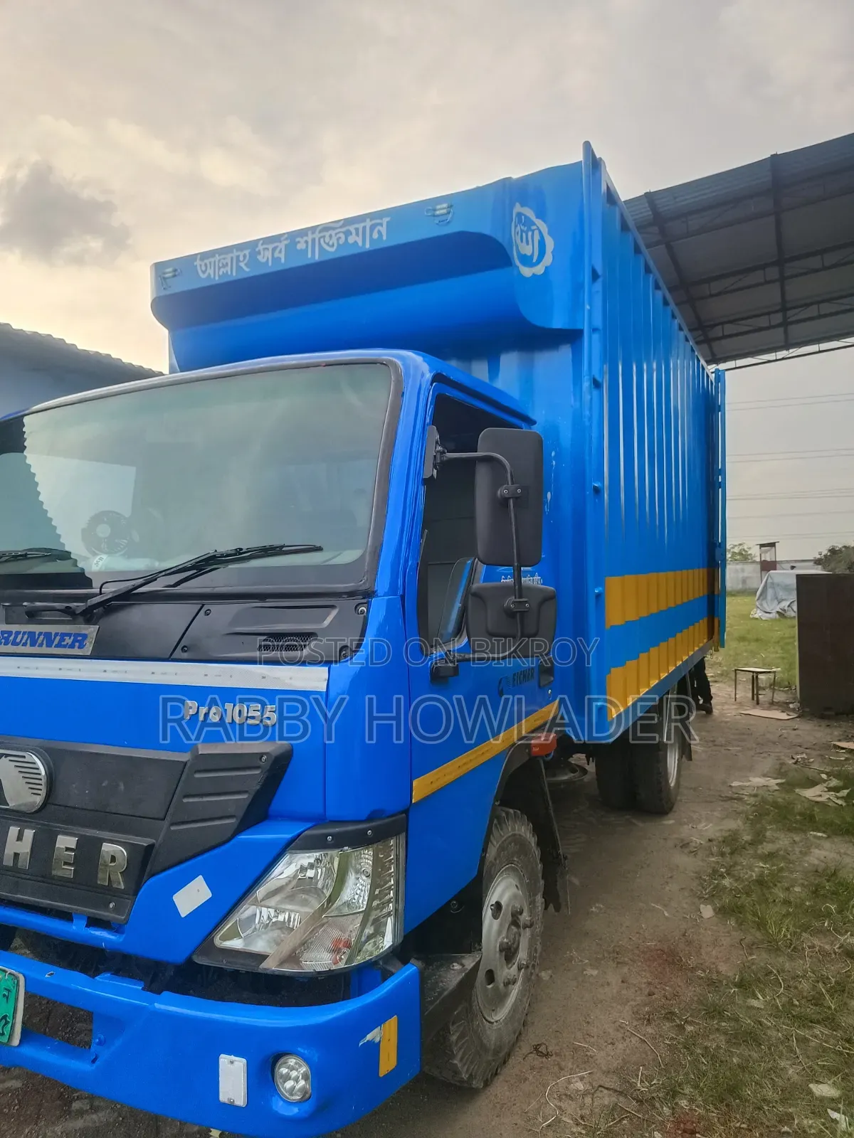Tmi Eicher Pro 10.55 Ct for sale 2020 model vehicle fully fresh