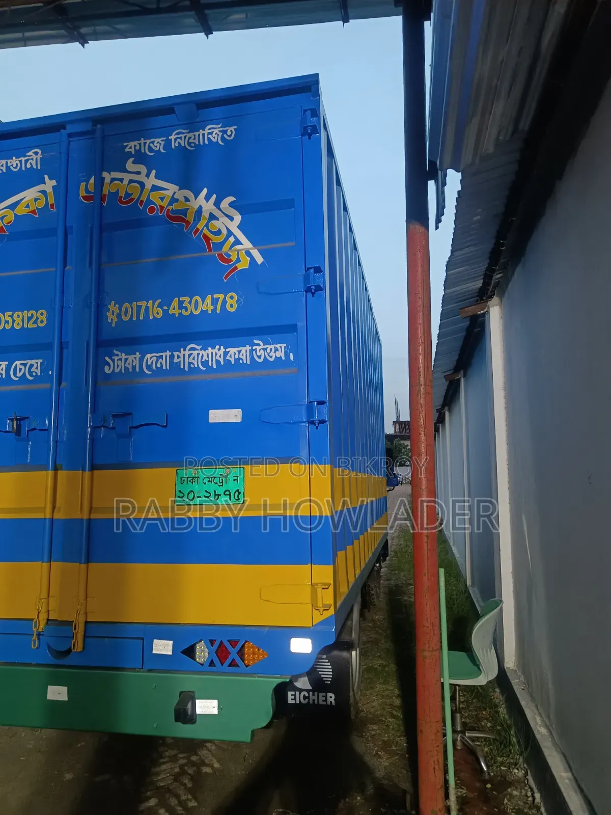 Tmi Eicher Pro 10.55 Ct for sale 2020 model vehicle fully fresh