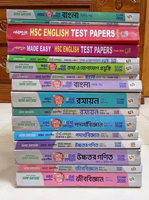 HSC Lecture Test Papers