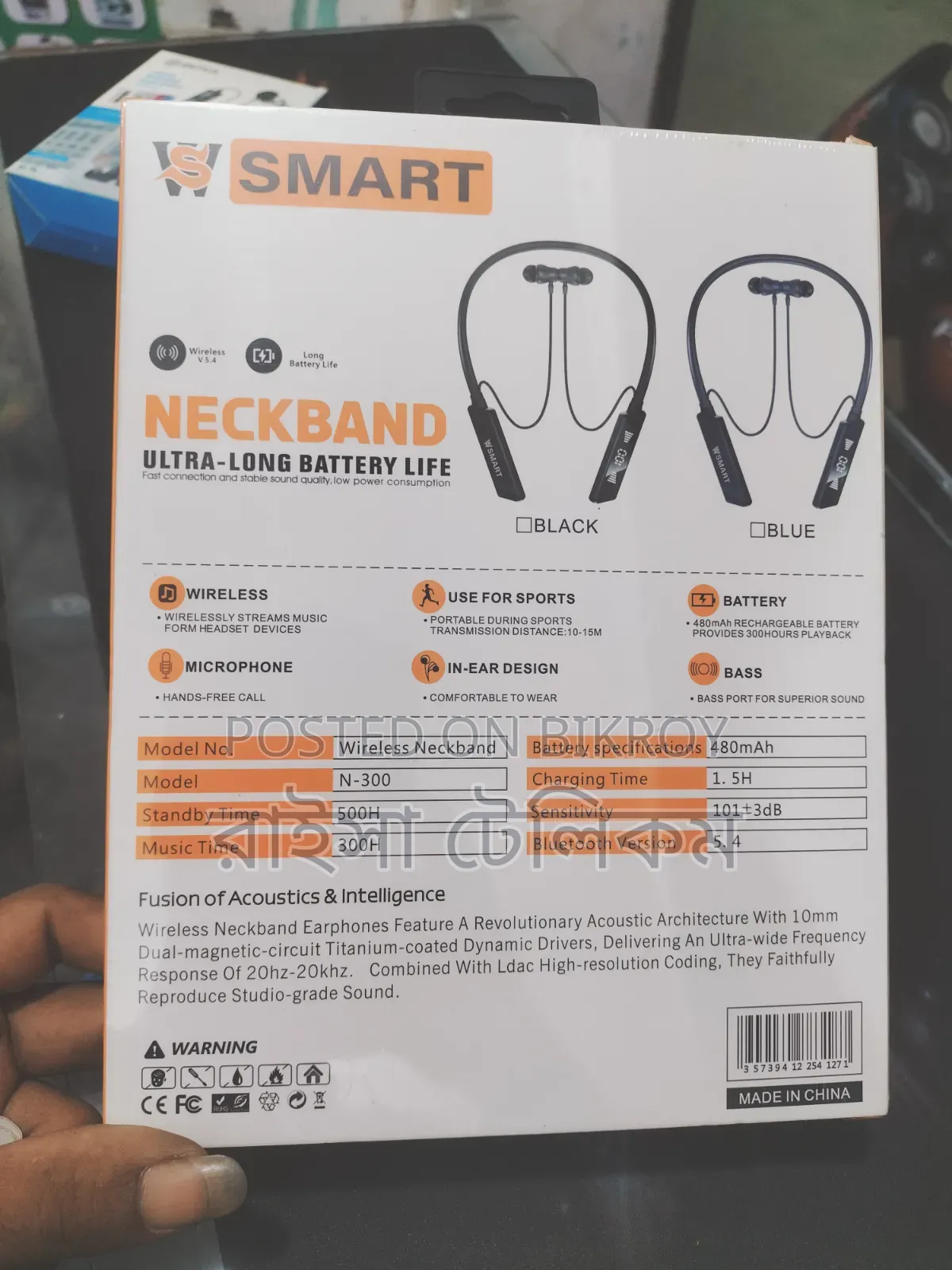 Smart Neckband 5 Voice Change