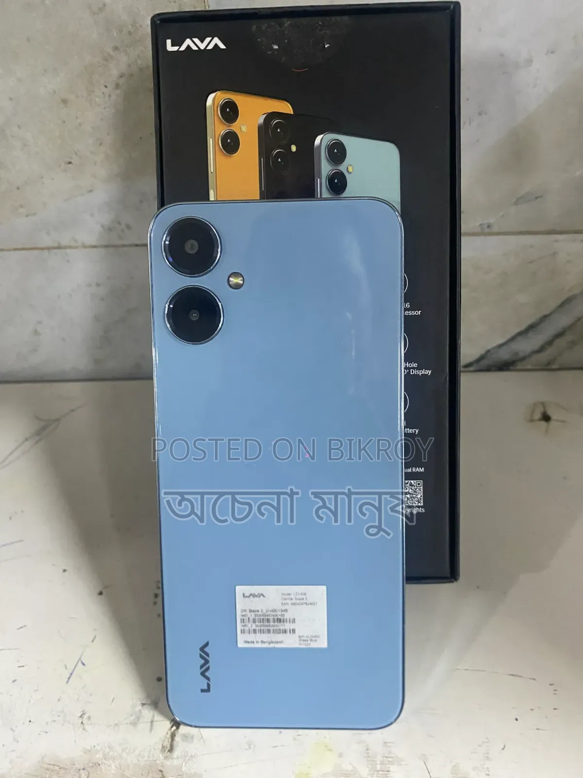 Lava Blaze 2 128 GB