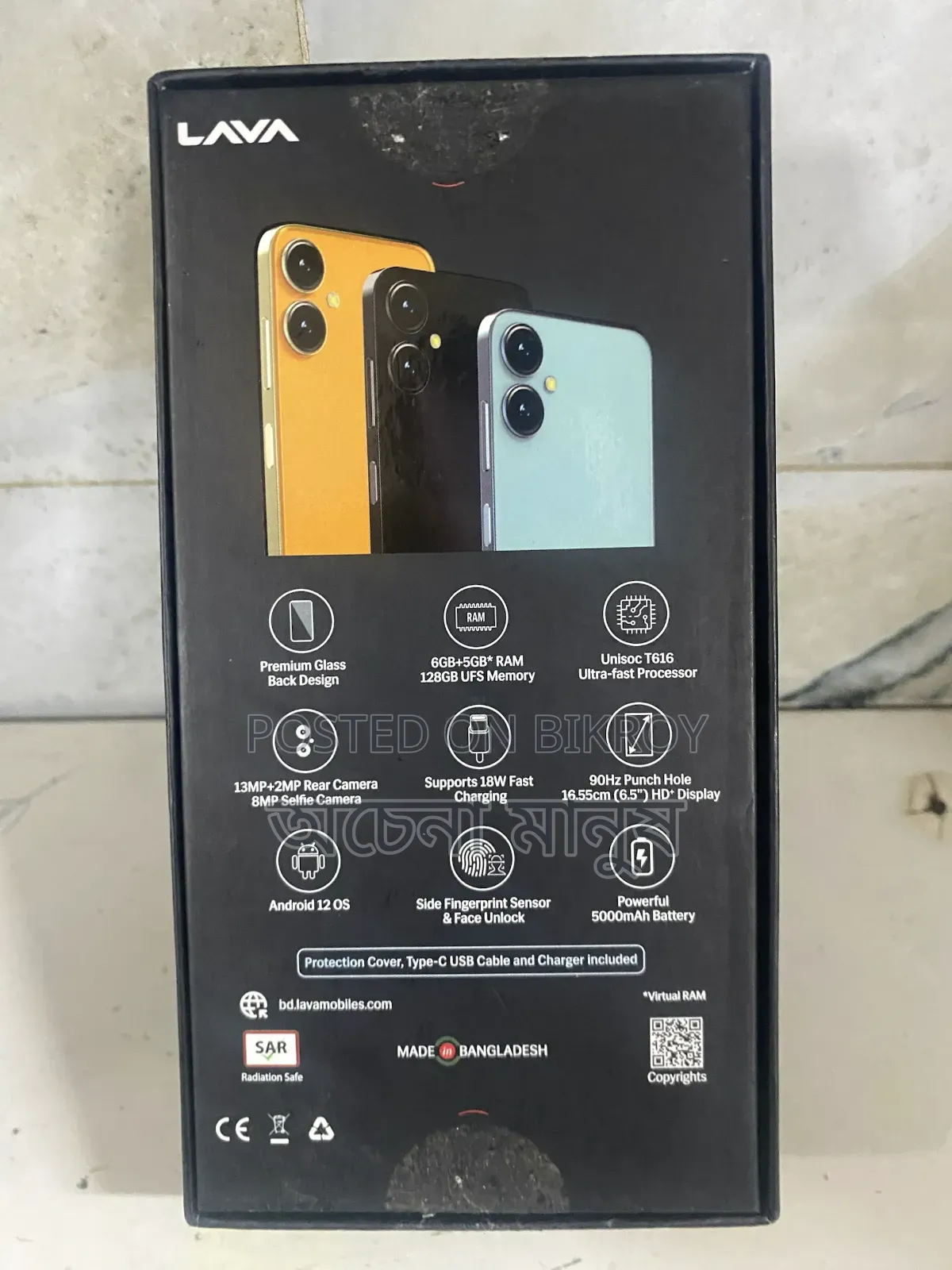 Lava Blaze 2 128 GB