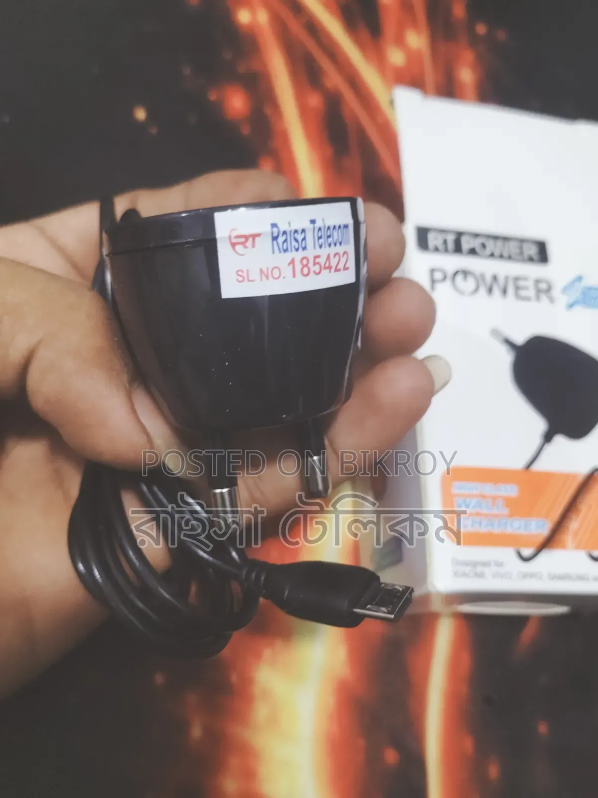 RT Power to Color Charger