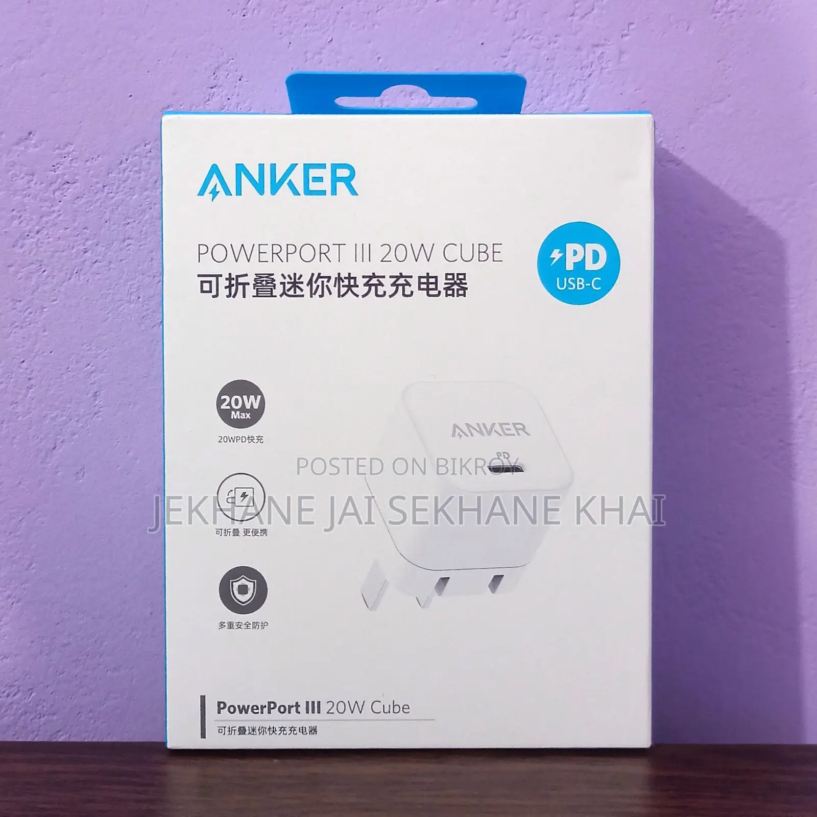 Original & Authentic Fast Charger Collection