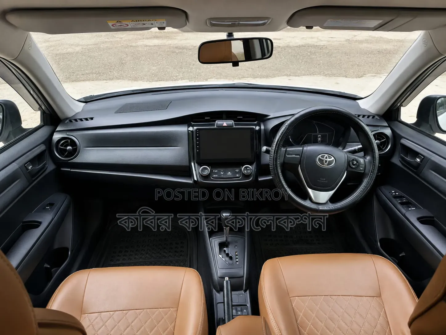 Toyota Axio 2017 Pearl