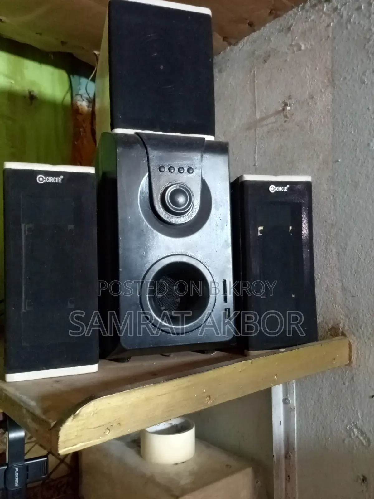 Home Theater System