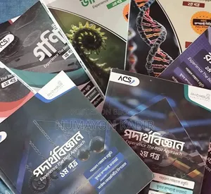 HSC ACS Compact Series (Physics, Math, Bio, Chemistry, ICT)