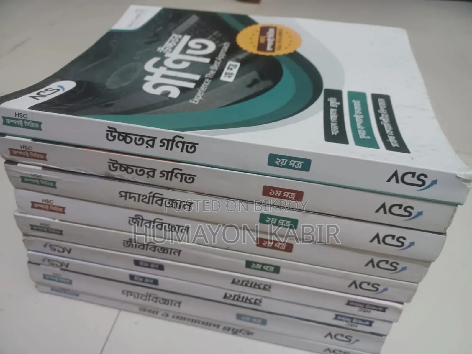 HSC ACS Compact Series (Physics, Math, Bio, Chemistry, ICT)