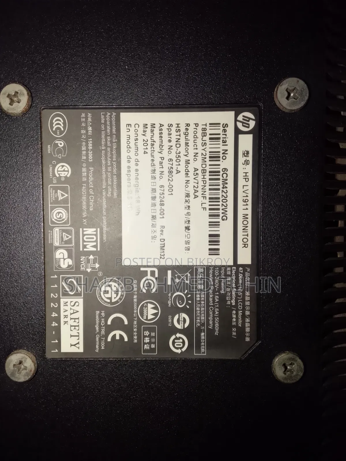 HP LV1911 19" Monitor – Display Broken, Other Parts Fully OK