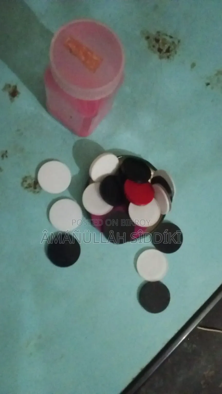 ৩৬ ইঞ্চি কেরাম বোর্ড