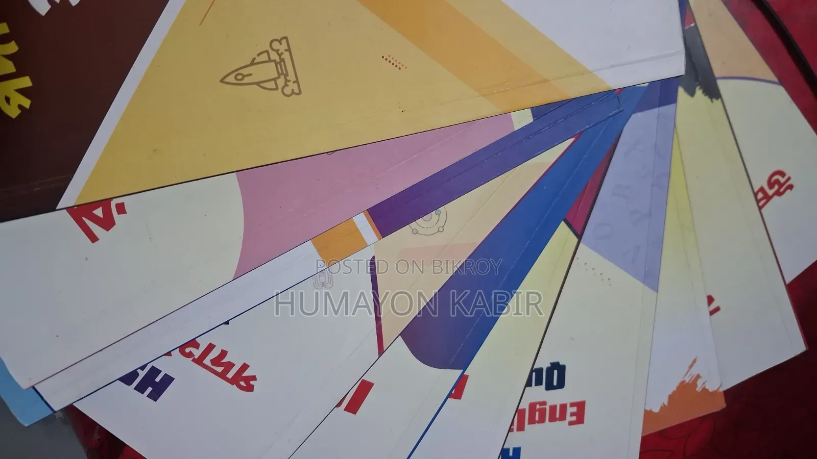 HSC 2026 Udvash Question Bank Set (All Subjects)