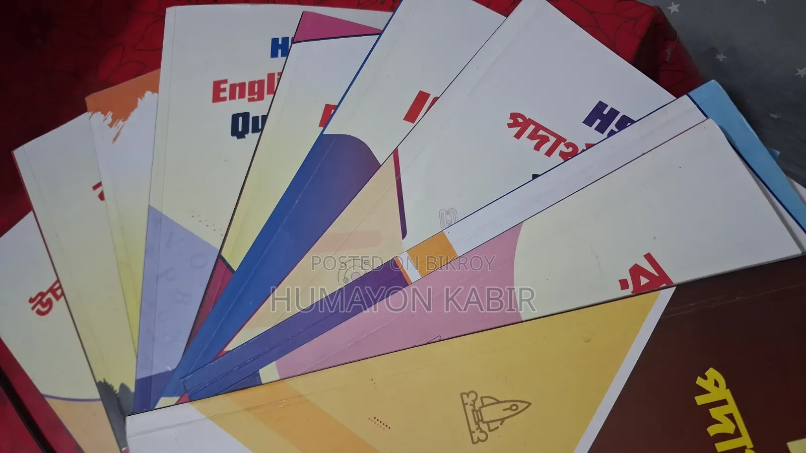 HSC 2026 Udvash Question Bank Set (All Subjects)