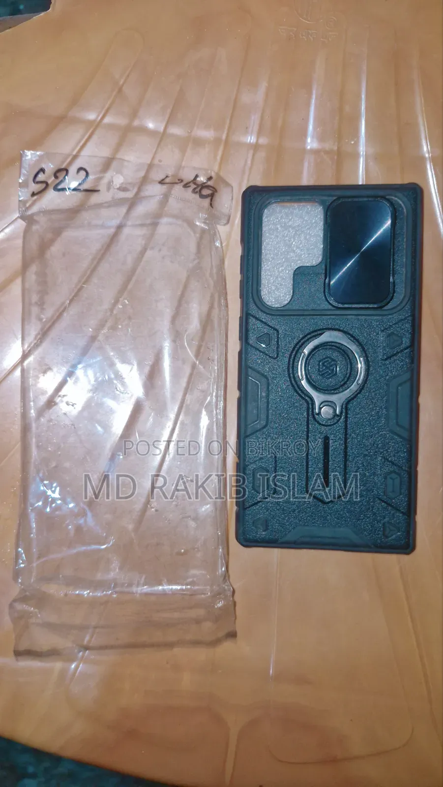 Samsung Galaxy S22 Ultra,,Used...but Brand New Condition