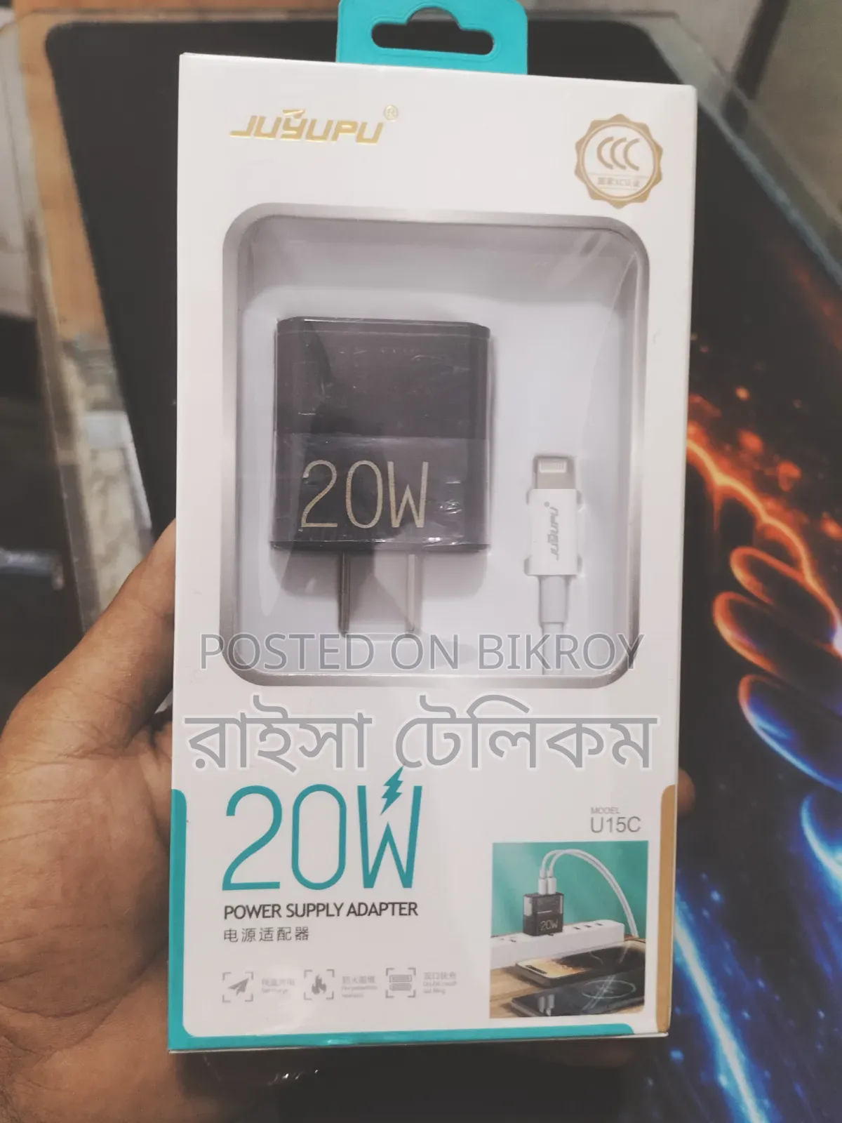 20W iPhone Charger