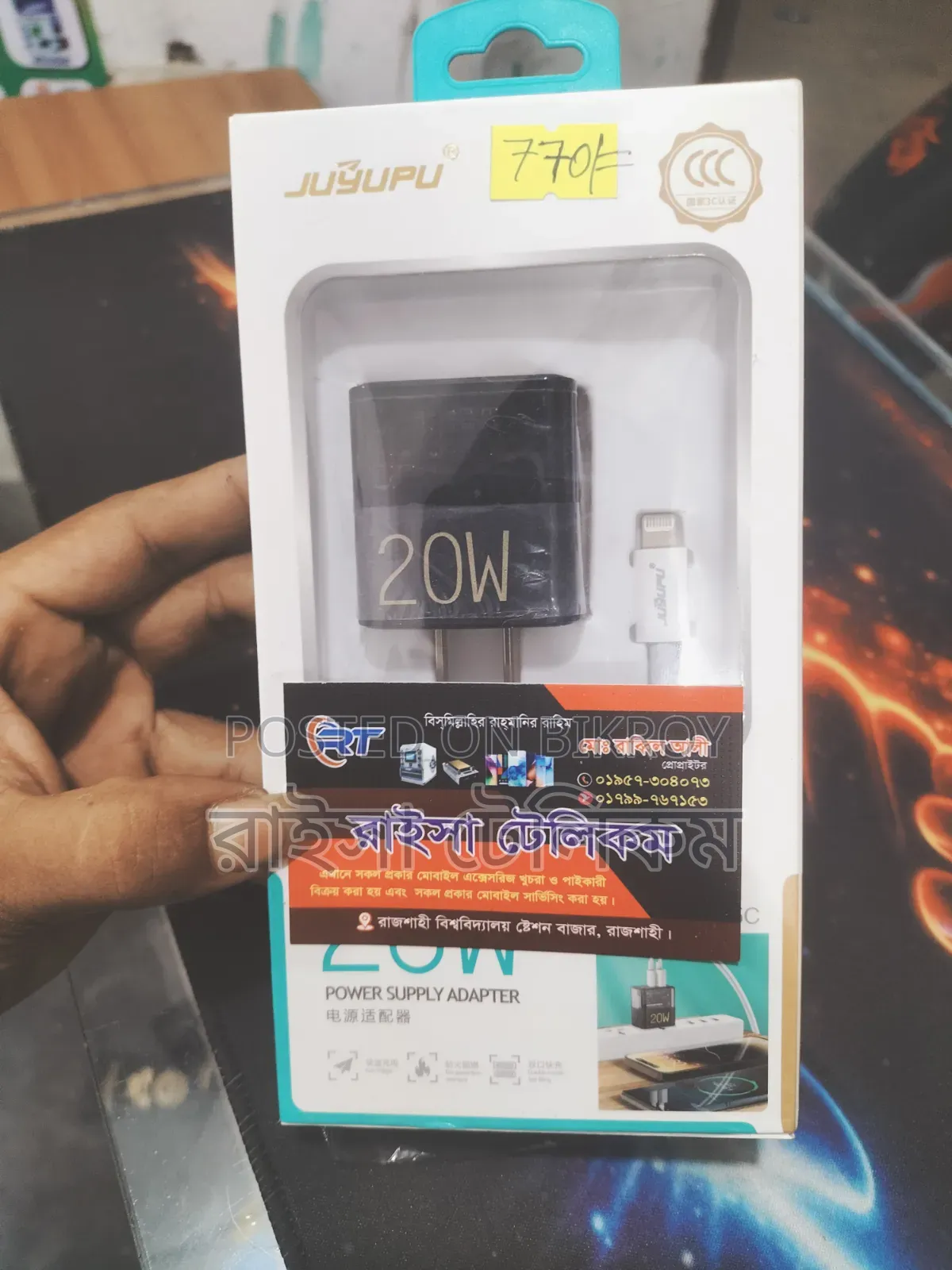 20W iPhone Charger