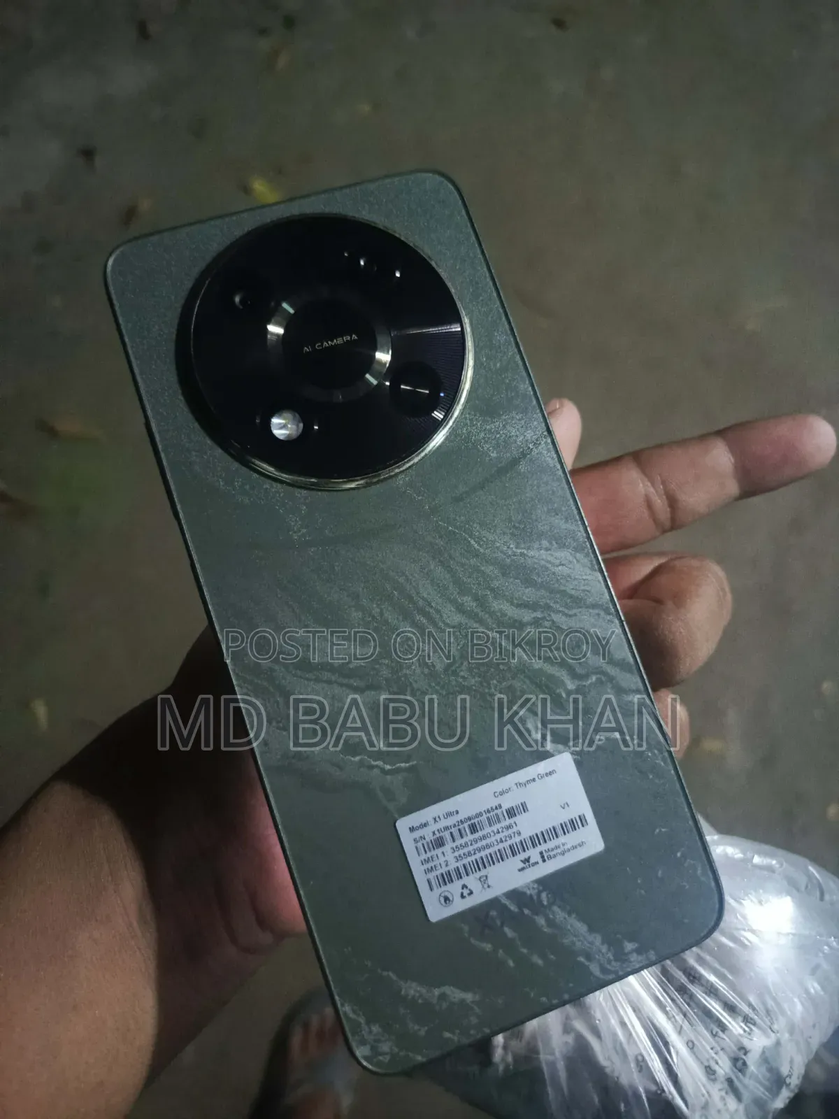 Walton XANON X1 ULTRA 128 GB Black