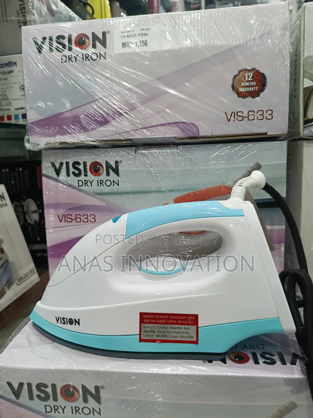 VISION Electronic Iron VIS-YPF-633 Multi-Color