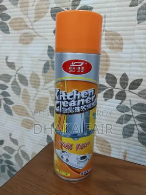 Kitchen Cleaner Spray এক স্প্রেতেই রান্নার তেল চর্বি জেদি দাগ উধাও!