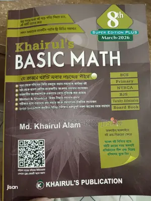 Khairuls Basic Math