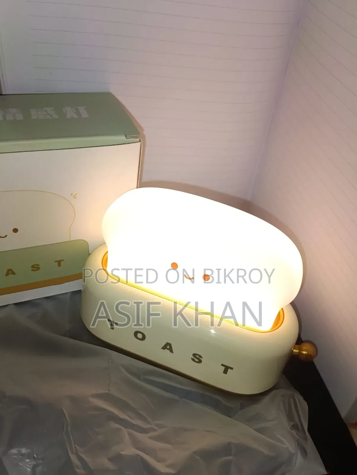 Night Lamp