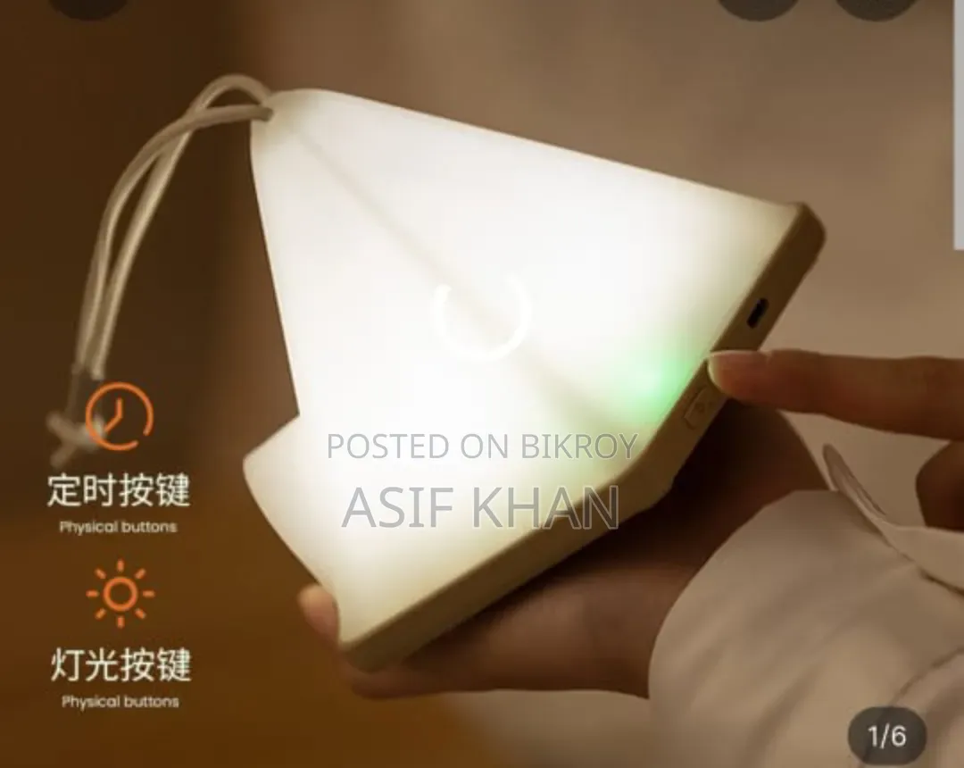 Night Lamp