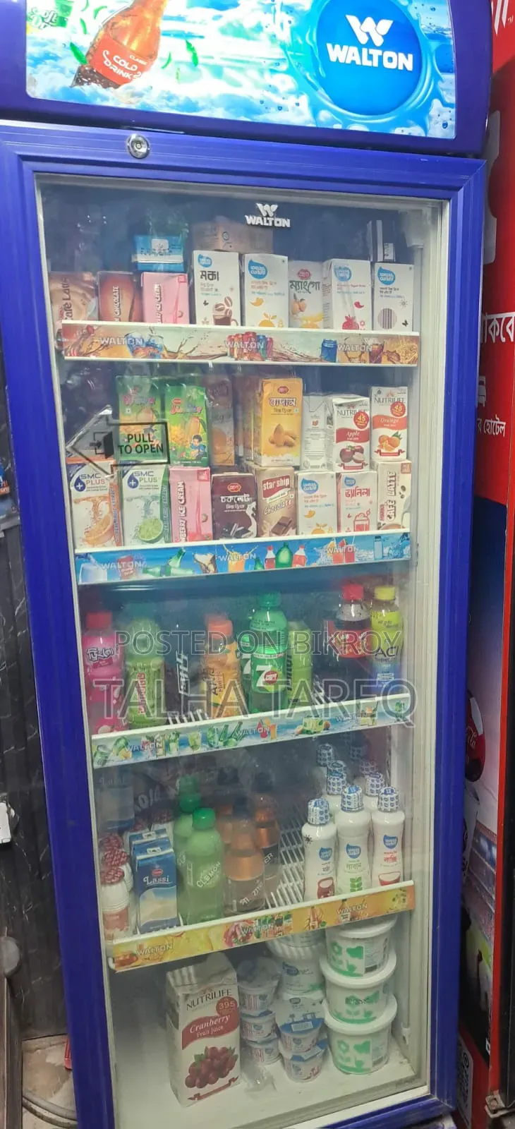 Beavarage Cooler