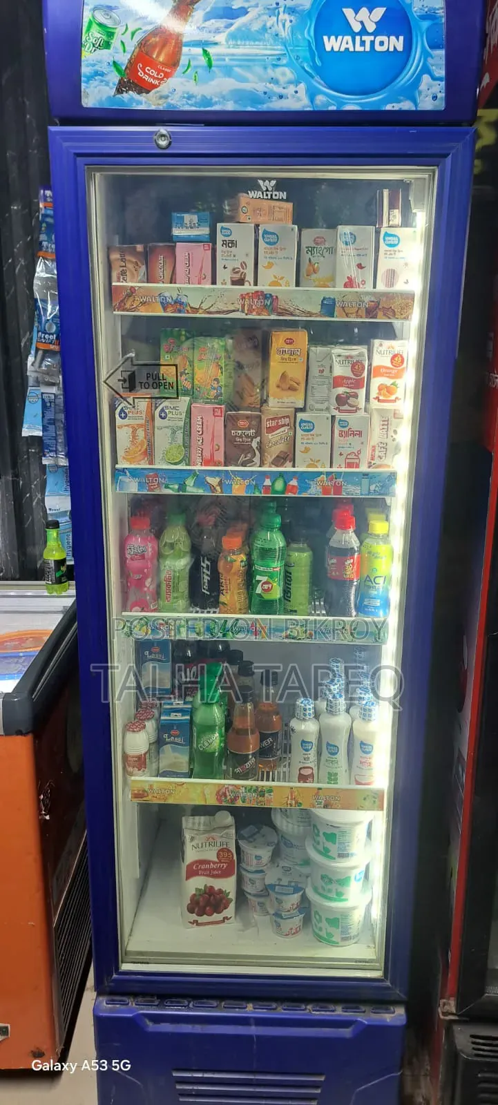 Beavarage Cooler