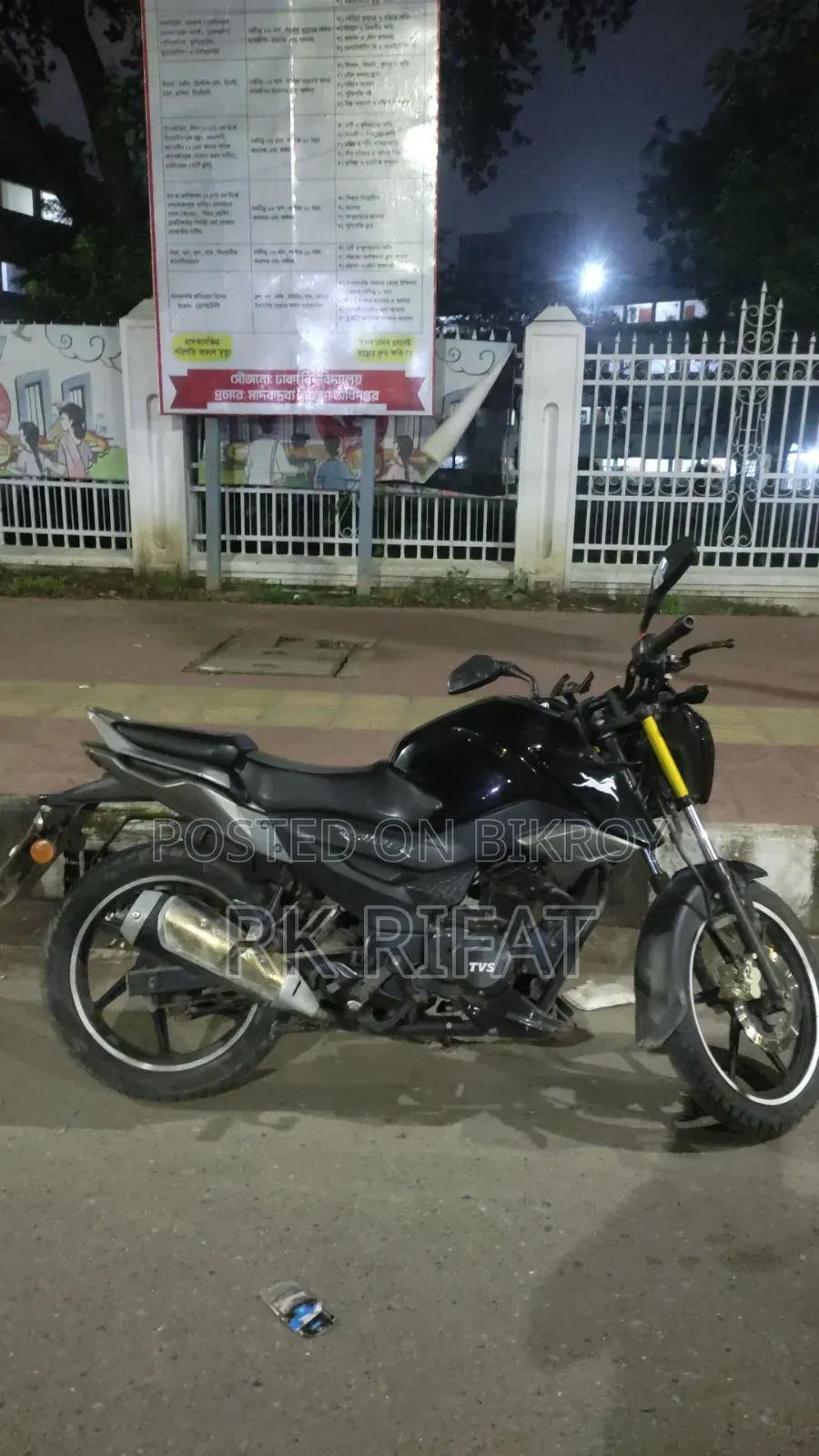 TVS Raider 125 2023 Black