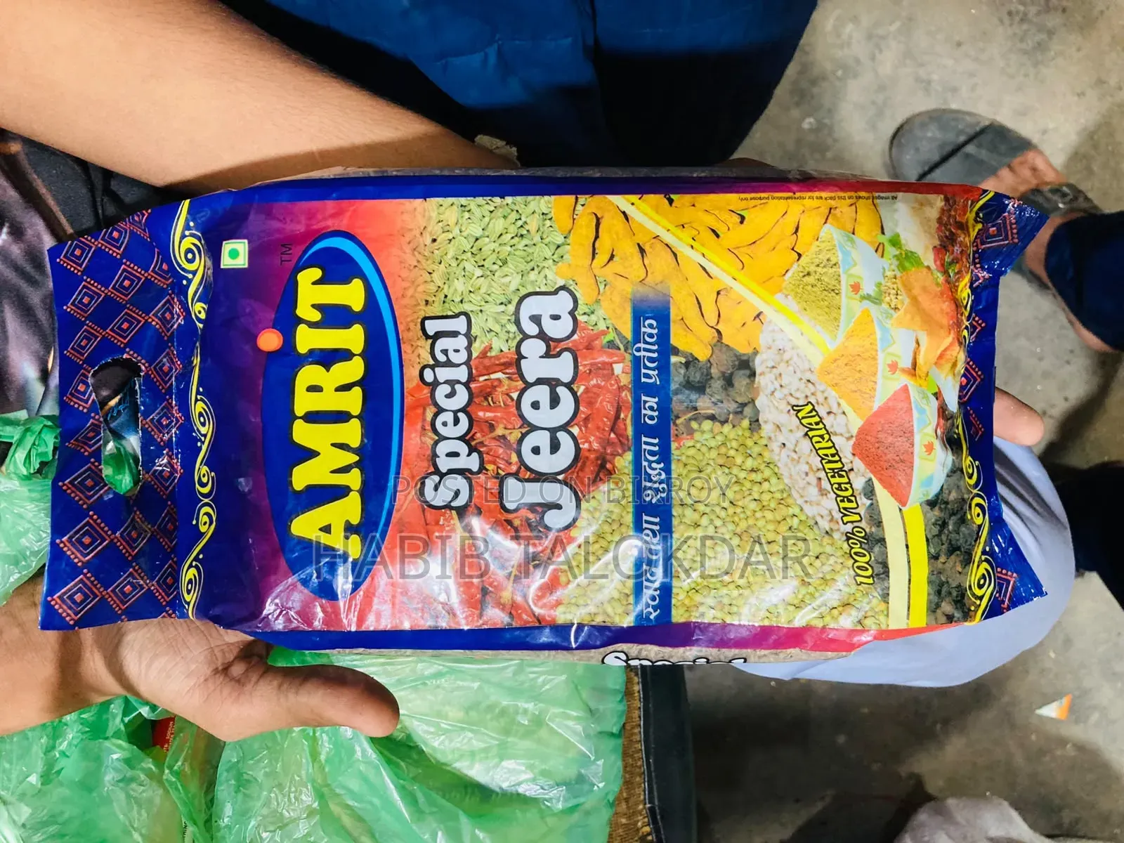 ইন্ডিয়ান এক নম্বর জিরা