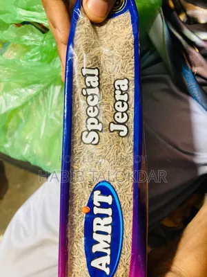 ইন্ডিয়ান এক নম্বর জিরা
