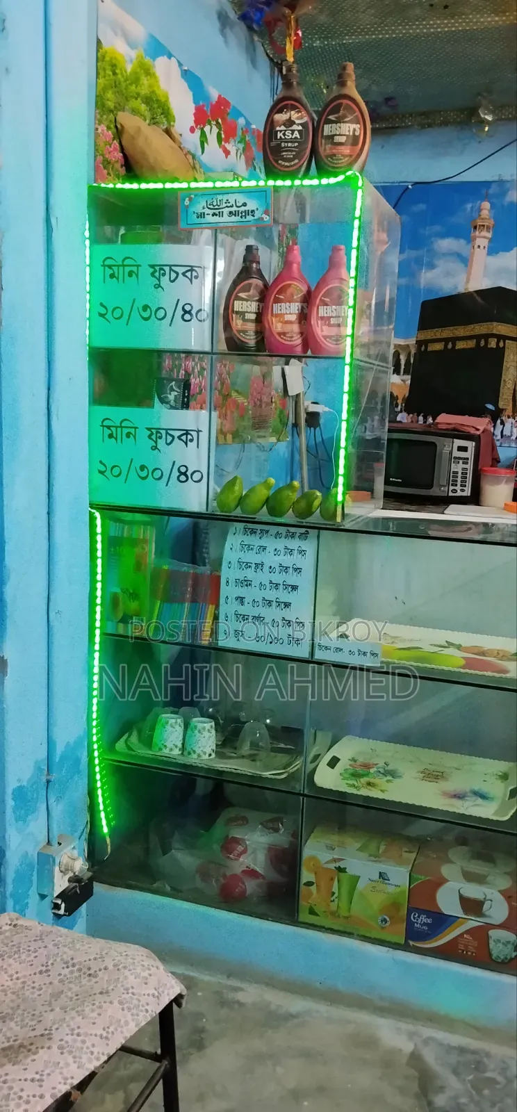 গ্লাস শোকেস