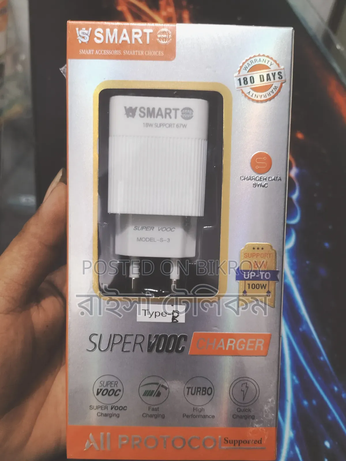 Smart 18W Fast Charger
