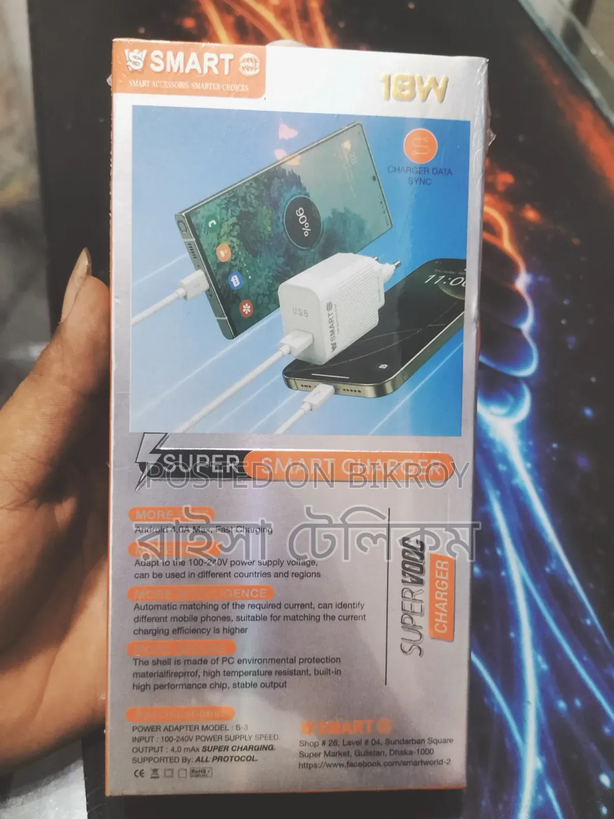 Smart 18W Fast Charger