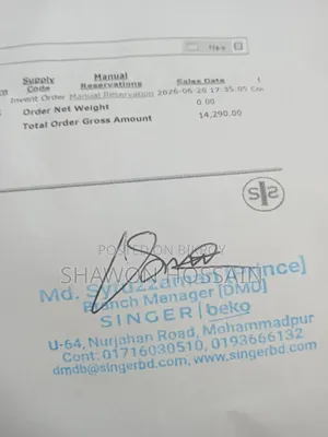 সেলাই মেশিন