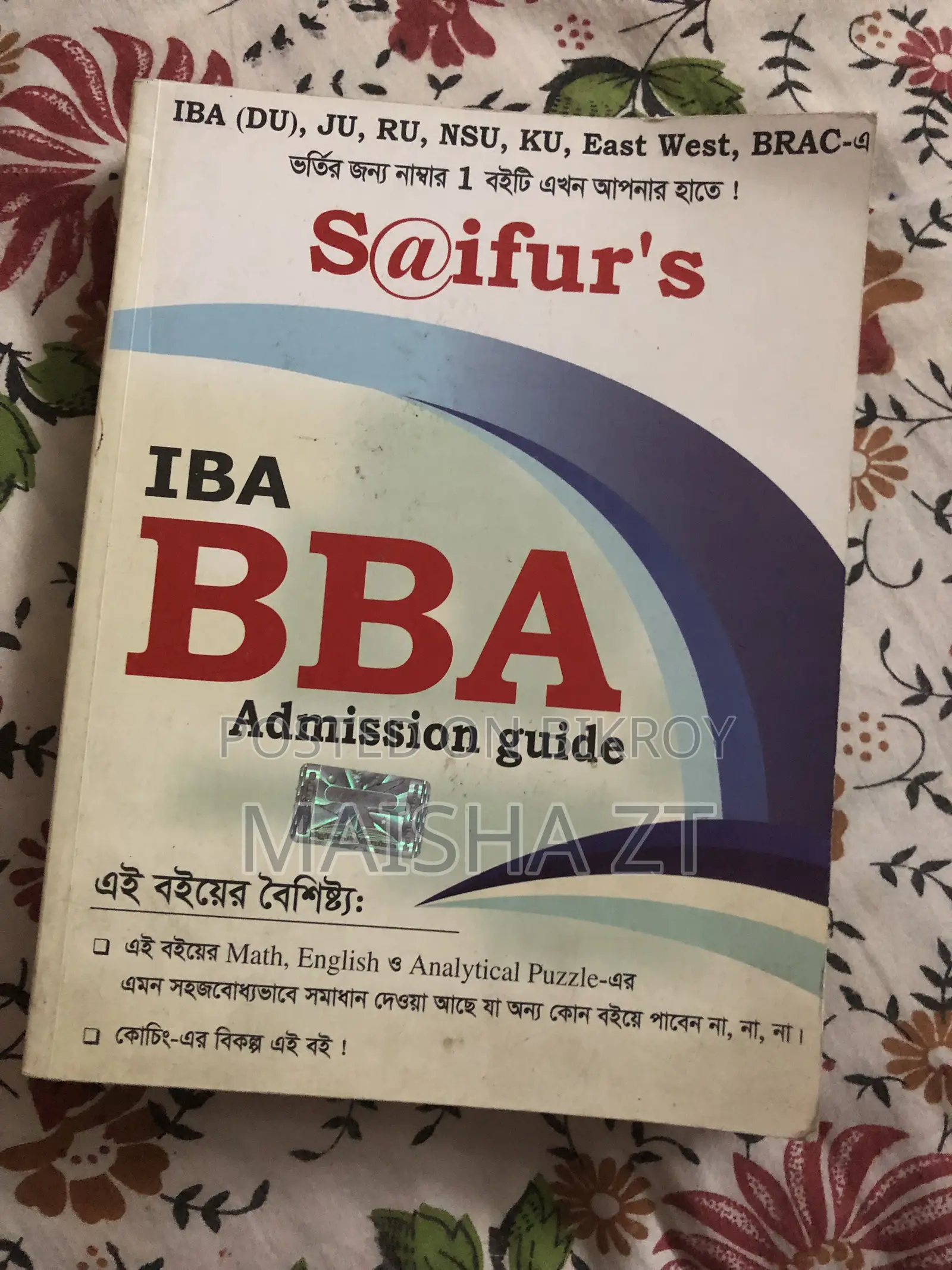 IBA Admission Books