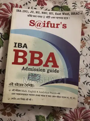 IBA Admission Books