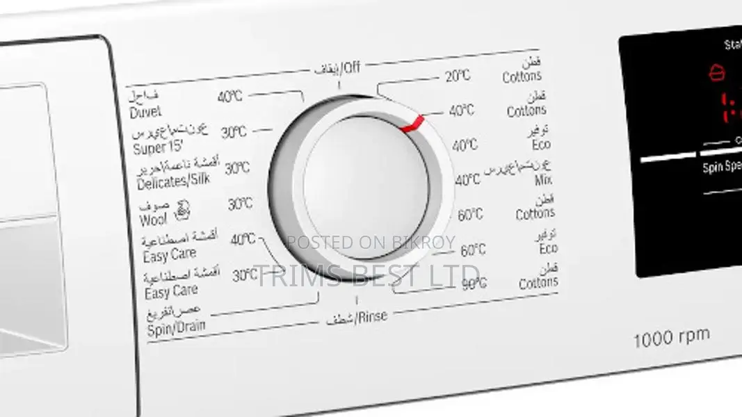 Bosch WAJ20170GC 7Kg Automatic Washing Machine
