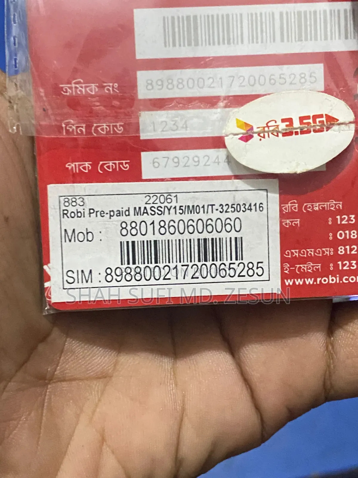 Robi VIP SIM