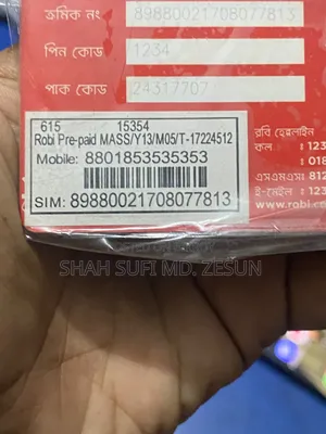 Robi VIP SIM