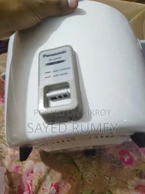 Rice Cooker
