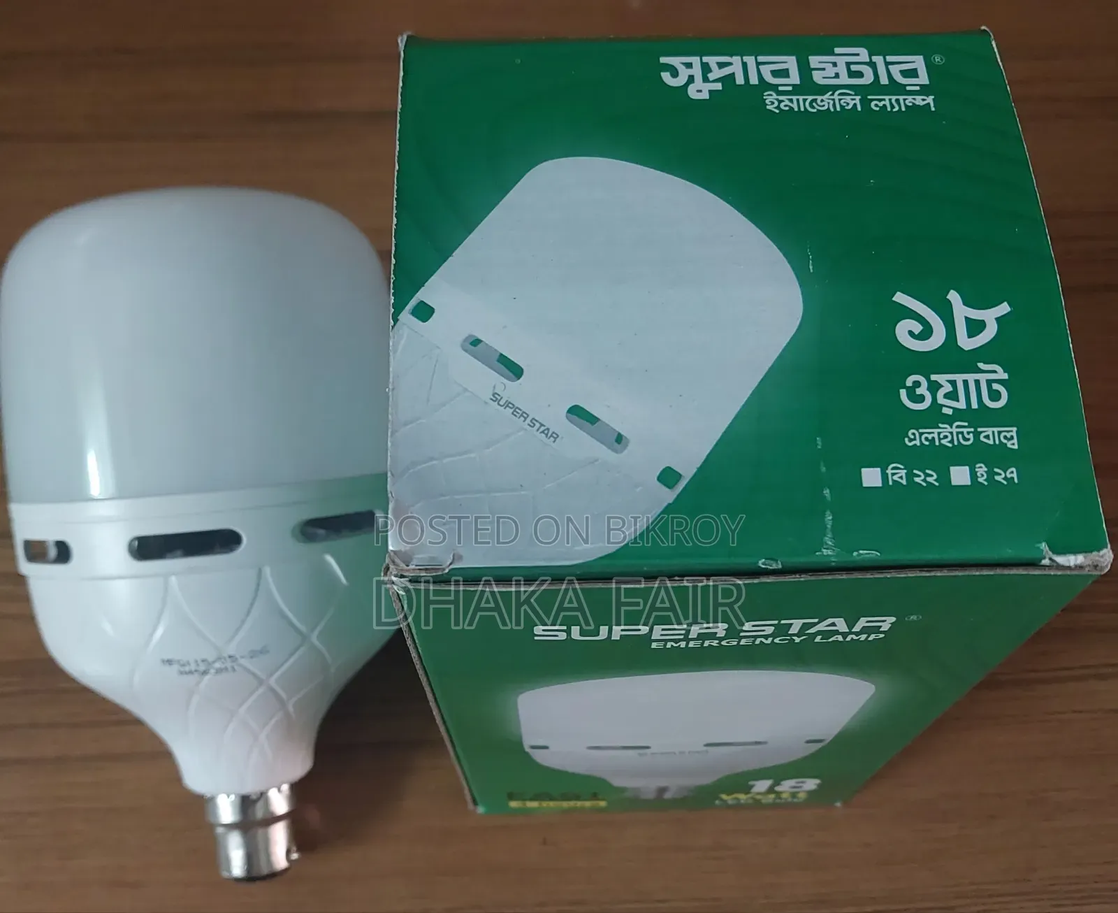 18 Watt Super Star Emergency Lamp 2.5 Hours Backup, Pin Holder