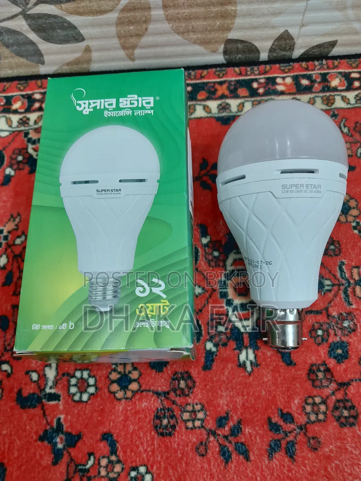 12 Watt Super Star Emergency Light 2 Hours Backup, Pin Holder
