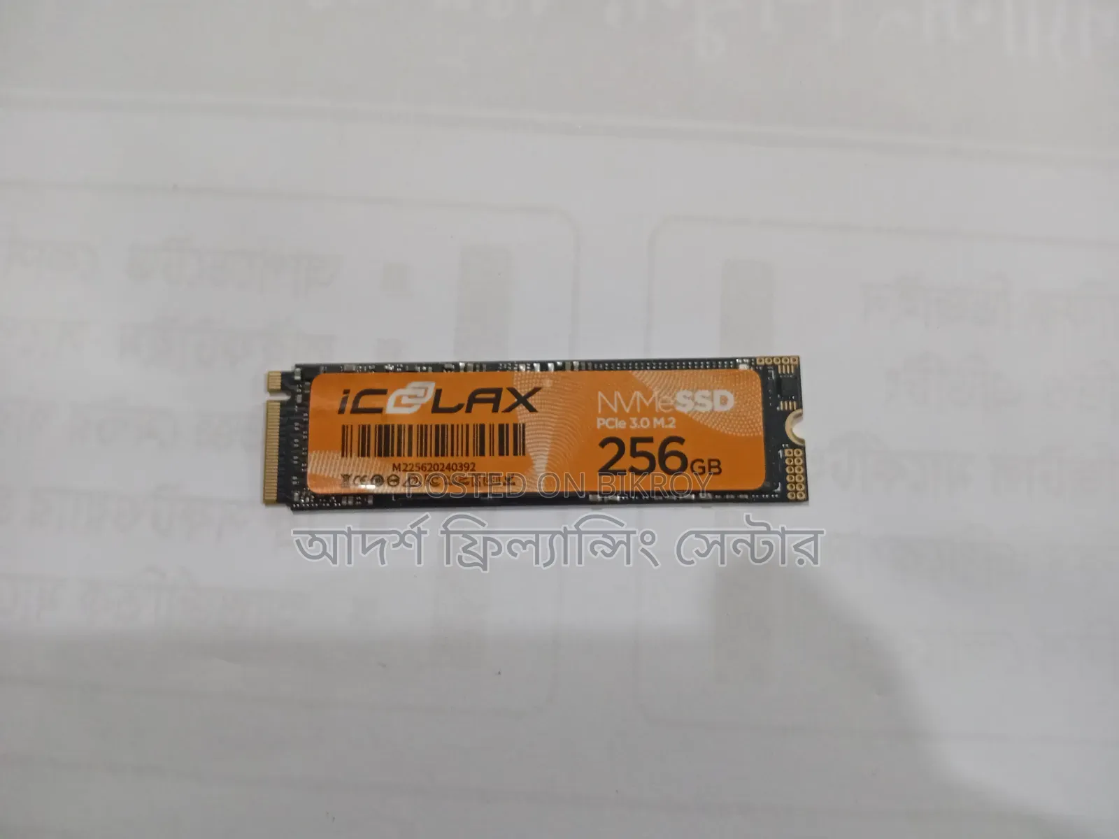 256 Gb Nvme M.2 SSD - With Warrenty