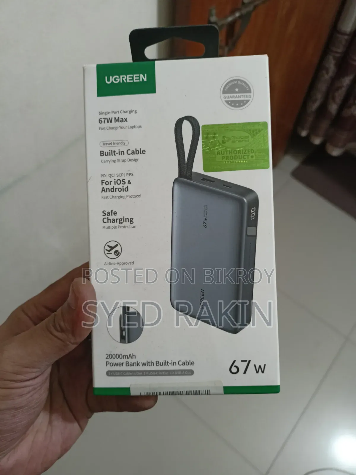(ওয়ারেন্টি) UGreen 67w 20000 MAH পাওয়ার ব্যাংক বিল্ট-ইন ব্রেইডেড ক্যাবল সহ